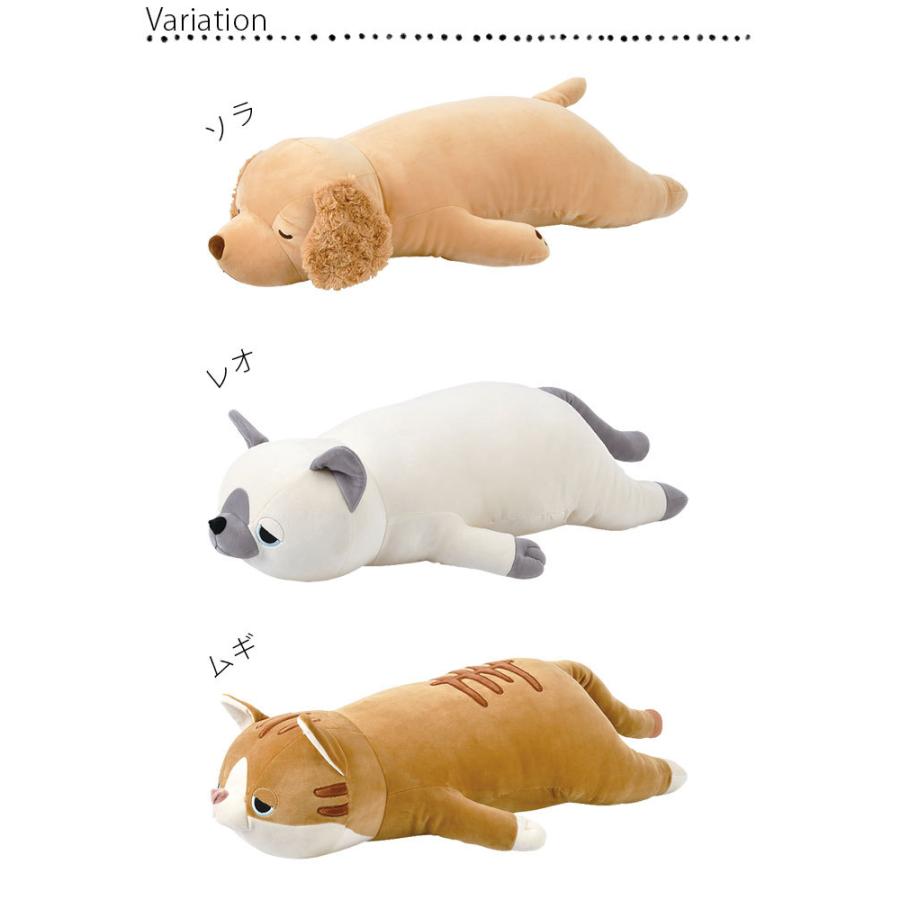 ぬいぐるみ 抱き枕 洗える もちもち ねむねむアニマルズ Lサイズ