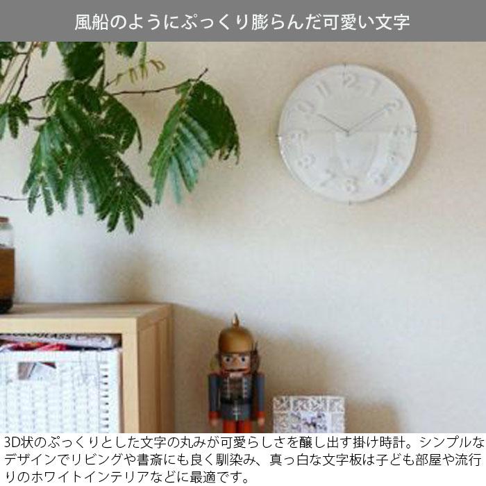 アントレックス 時計 壁掛け アナログ 北欧 掛け時計 3Dクロック