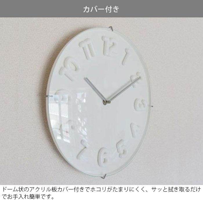 アントレックス 時計 壁掛け アナログ 北欧 掛け時計 3Dクロック