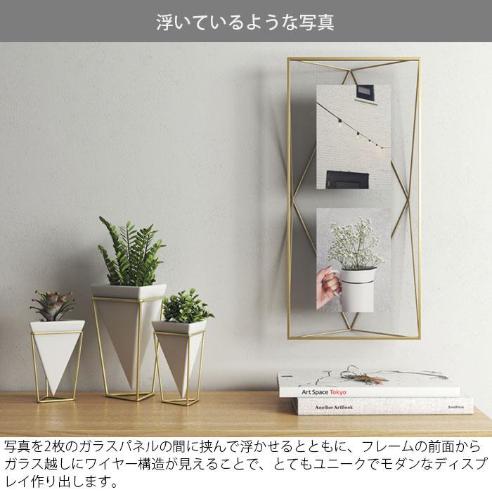 umbra フォトフレーム フォトディスプレイ 壁掛け3個セット ブラス 3面