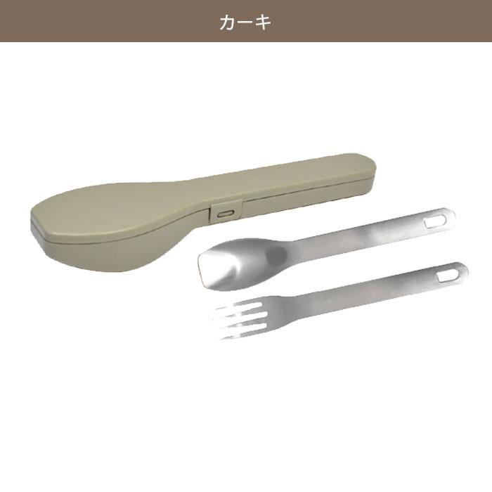 カトラリーセット スプーン フォーク コンビセット 16cm 2pcs お弁当用