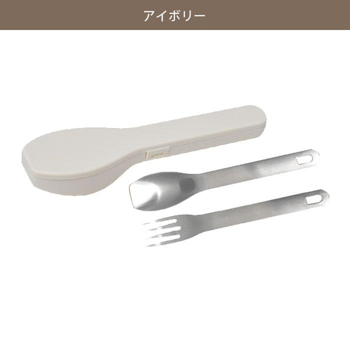 カトラリーセット スプーン フォーク コンビセット 16cm 2pcs お弁当用
