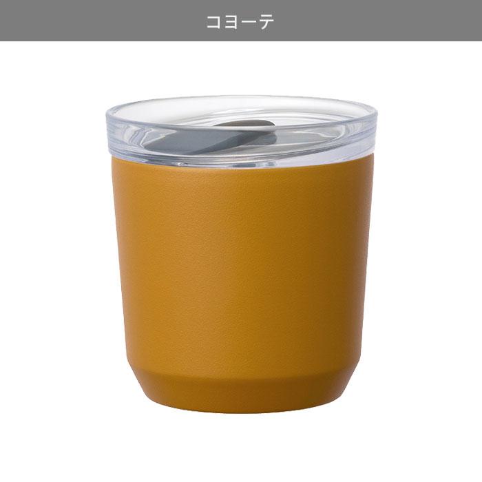 タンブラー 蓋付き 保冷 保温 キントー プラグ付き ステンレス 240ml KINTO TO GO TUMBLER ステンレスタンブラー マット｜seek2｜07