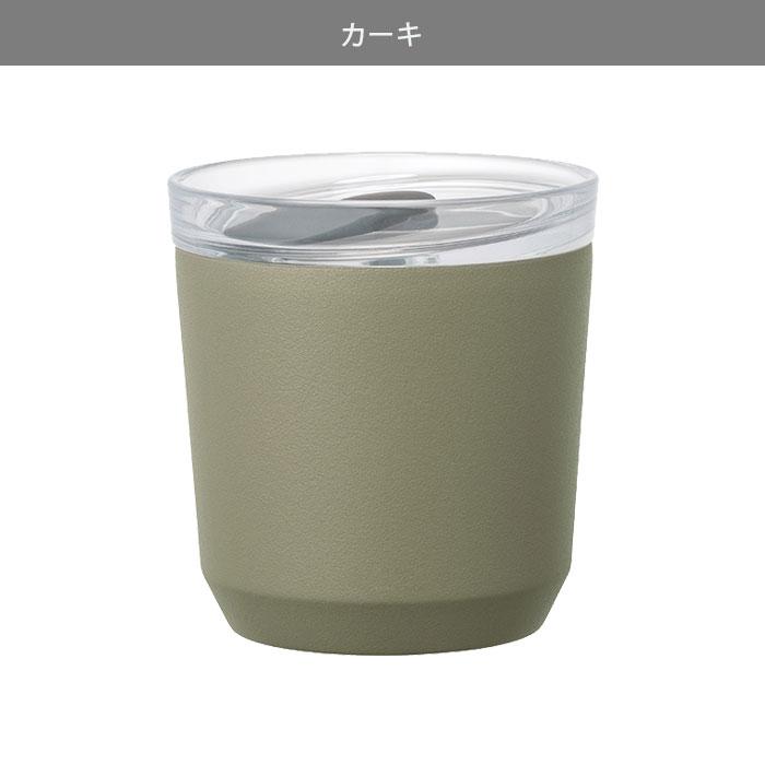 タンブラー 蓋付き 保冷 保温 キントー プラグ付き ステンレス 240ml KINTO TO GO TUMBLER ステンレスタンブラー マット｜seek2｜08