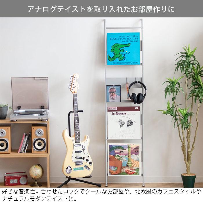 レコードラック ディスプレイラック スリム 収納ラック 壁面収納 棚