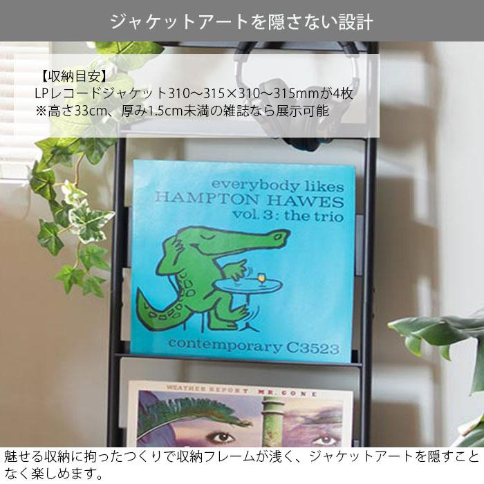 レコードラック ディスプレイラック スリム 収納ラック 壁面収納 棚
