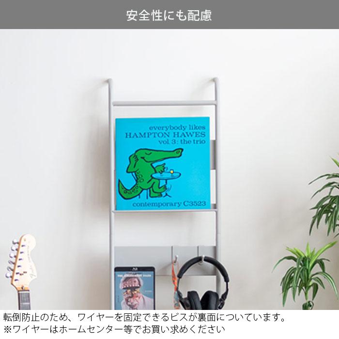 レコードラック ディスプレイラック スリム 収納ラック 壁面収納 棚