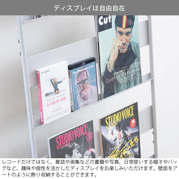 レコードラック ディスプレイラック ワイド 収納ラック 壁面収納 棚