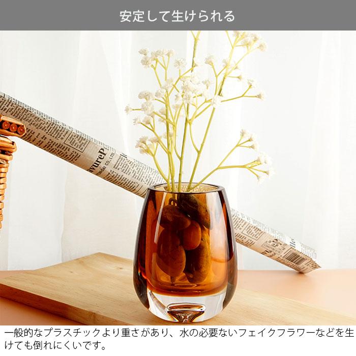 花瓶 割れないガラス おしゃれ フラワーベース ポリカーボネート