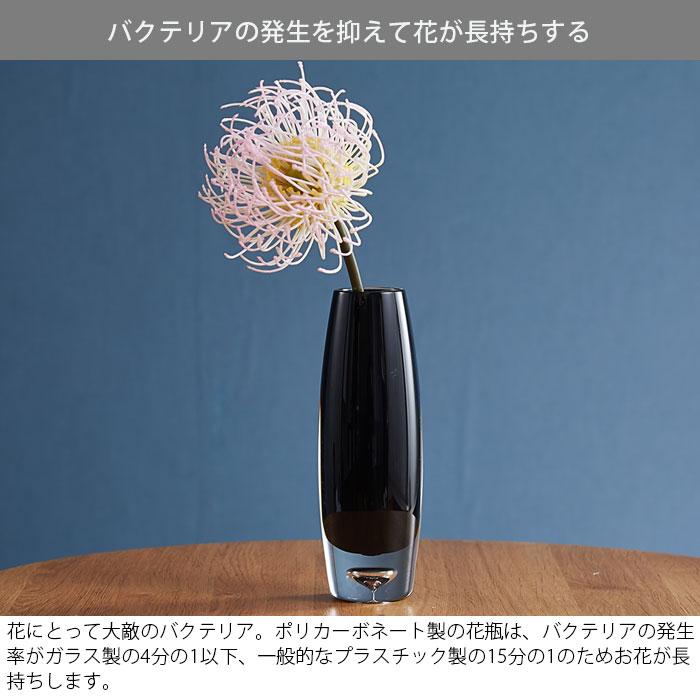 花瓶 一輪挿し 割れないガラス フラワーベース 透明 おしゃれ 花瓶 一輪挿し 割れないガラス フラワーベース 透明 おしゃれ
