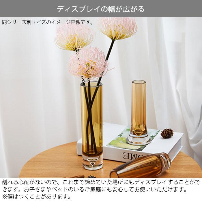 円筒型花瓶 花瓶 一輪挿し 割れないガラス フラワーベース 透明 おしゃれ 円筒