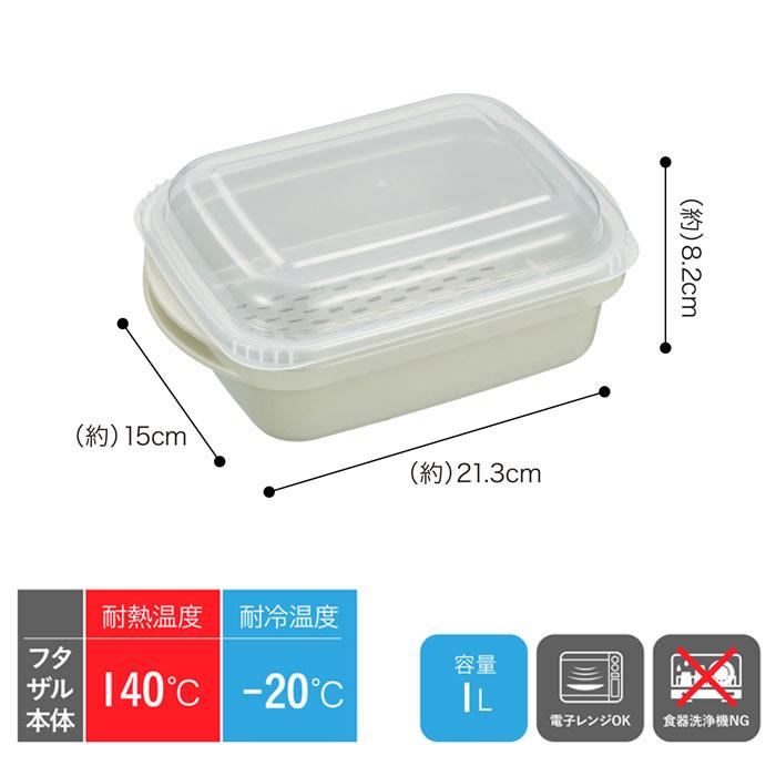 電子レンジ調理器 保存容器 日本製 電子レンジ 調理用品 蒸調理器