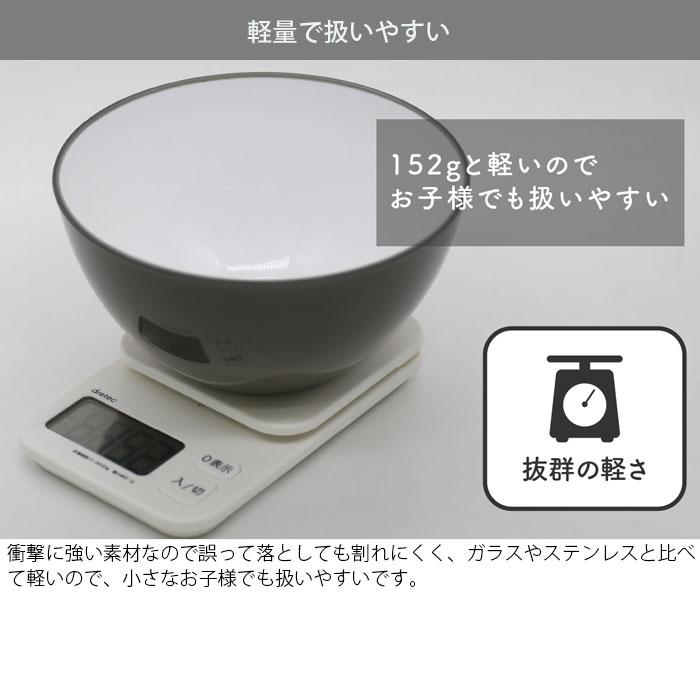 耐熱ボウル 電子レンジ ボウル 耐熱レンジボウル 食洗機対応 18cm 下ごしらえ 冷蔵 冷凍 軽量 深型 atomico 調理用ボウル 耐熱 スタ｜seek2｜05