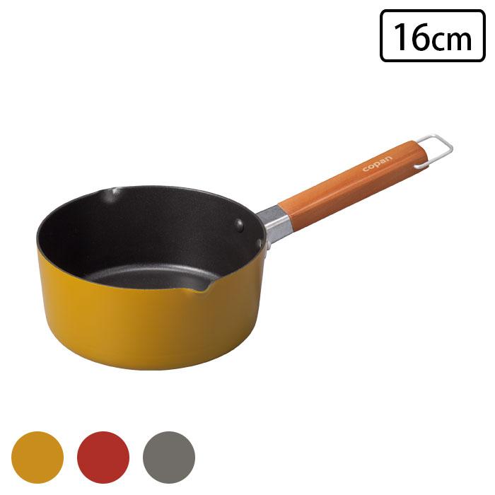 copan ミルクパン ちょこっとミルクパン IH対応 片手鍋 16cm 深め 小鍋