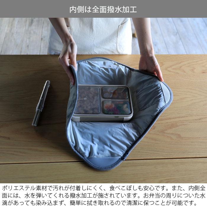 お弁当包み 保冷 保温 ランチクロス ランチョンマット お弁当箱入れ 撥水 デイラップ holms 42×42cm ホルムス 弁当 ランチマット 弁｜seek2｜05