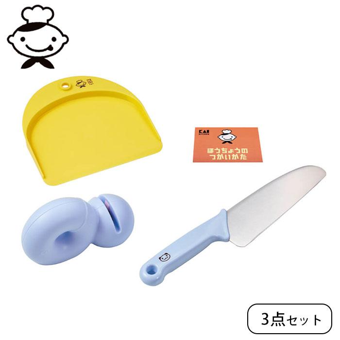 貝印 子ども用包丁 子ども 包丁研ぎ器 包丁 スクレッパー シャープナー