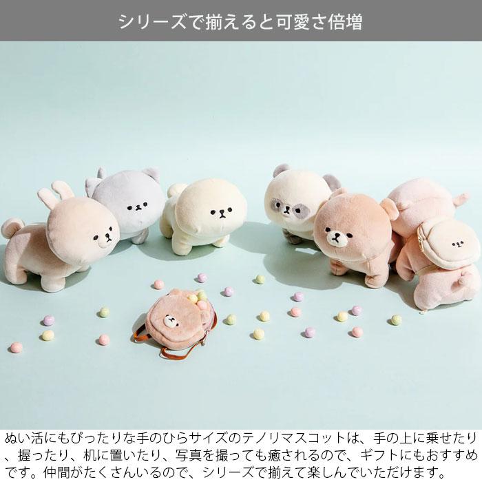 ぬいぐるみ MOFMOFRIENDS モフモフレンズ マスコット S タツ 柴犬