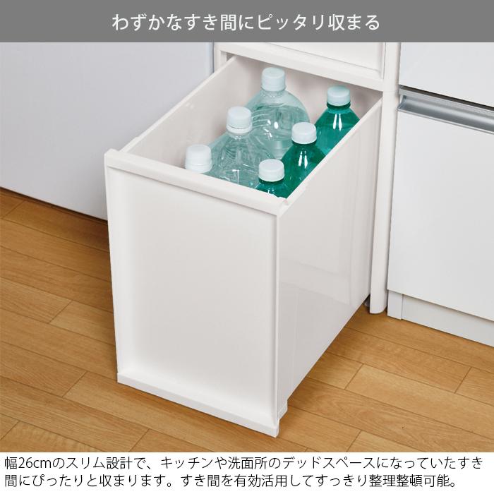 隙間収納 ラック キッチンストッカー スリム リセ LISE スタイルミドルストッカー 高さ85cm 幅26cm S2段M1段L1段 全2タイプ お_2
