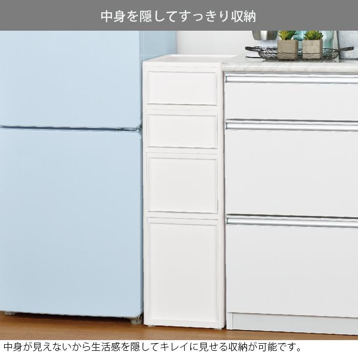 隙間収納 ラック キッチンストッカー スリム リセ LISE スタイルミドルストッカー 高さ85cm 幅26cm S2段M1段L1段 全2タイプ お_4