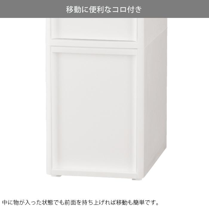 隙間収納 ラック キッチンストッカー スリム リセ LISE スタイルミドルストッカー 高さ85cm 幅26cm S2段M1段L1段 全2タイプ お_5