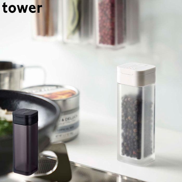 スパイスボトル タワー Tower 調味料入れ おしゃれ 磁石 山崎実業 ディスペンサー マグネットスパイスボトル 調味料 キッチン 収納 Th4813 Seek 通販 Yahoo ショッピング