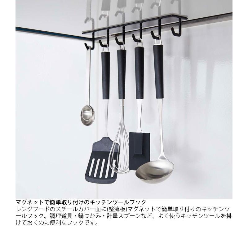 マグネットフック おしゃれ Tower タワー キッチン レンジフードフック 引っ掛け キッチンツールフック レンジフード 収納 換気扇 Th49 Seek 通販 Yahoo ショッピング