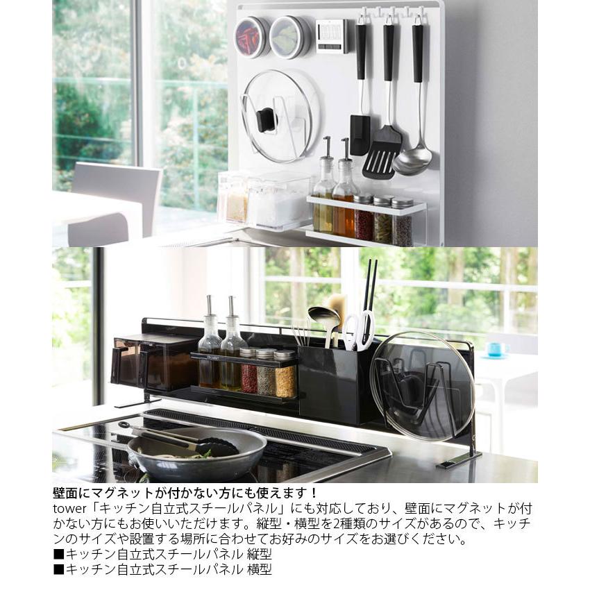 キッチンツールスタンド ホワイト ブラック 5146 5147 おしゃれ キッチン収納 ツールスタンド 調理用品立て キッチンツール収納 Th5146 Seek 通販 Yahoo ショッピング