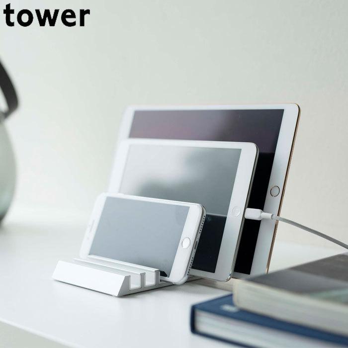 タブレットスタンド 在宅 おしゃれ タブレット用 スマホ用 アルミ 卓上 複数 スタンド 収納 スマホスタンド Tower タワー 充電 Th5274 Seek 通販 Yahoo ショッピング
