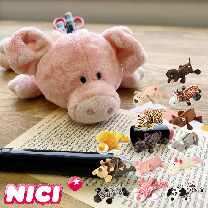 nici（ニキ） フィギュアポーチ アニマル ペンケース ポーチ 小物入れ