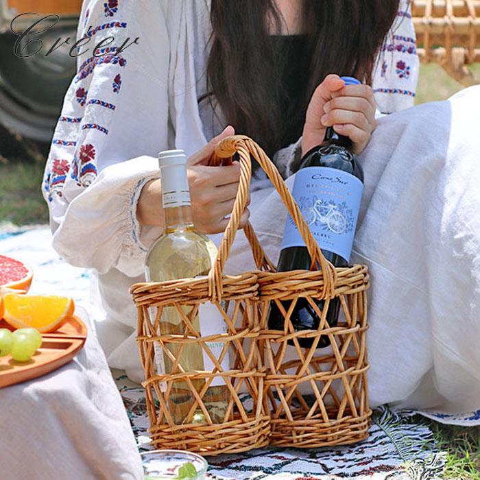 ボトルバスケット 2本用 かご ラタン ボトル収納 アラログ AROROG