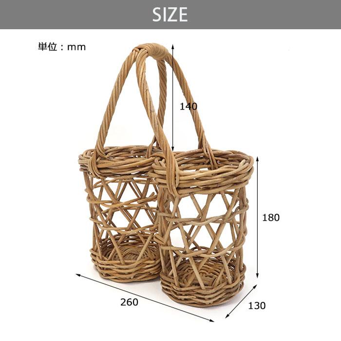 ボトルバスケット 2本用 かご ラタン ボトル収納 アラログ AROROG