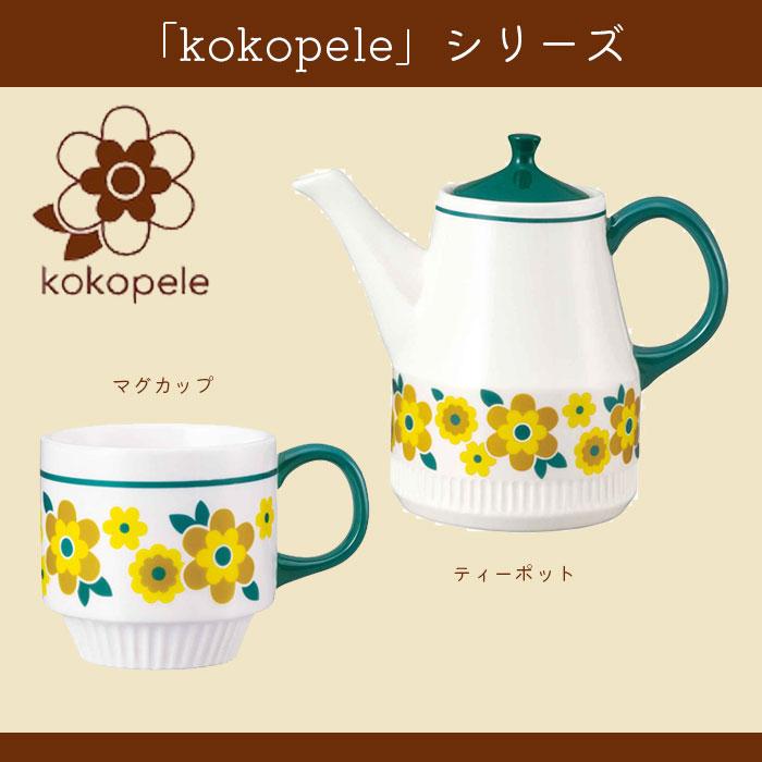 デコレ kokopele マグカップ レトロ 150ml 電子レンジ対応 陶器 スタッキング キッチン用品 テーブルウェア 花柄 昭和レトロ コンパ｜seek2｜03