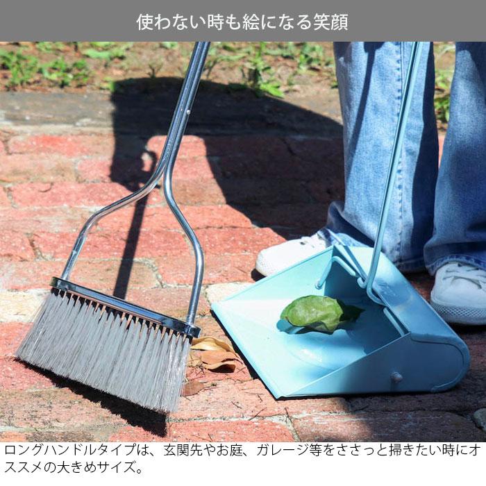 DULTON（ダルトン） ほうき ちりとり セット 長さ99 おしゃれ