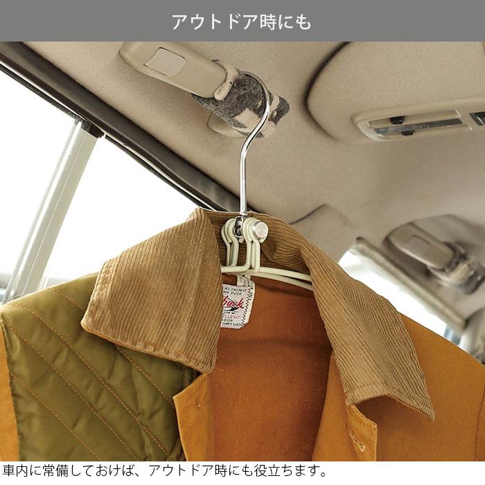 DULTON（ダルトン） ハンガー 携帯 折りたたみ 持ち運び 折りたたみ