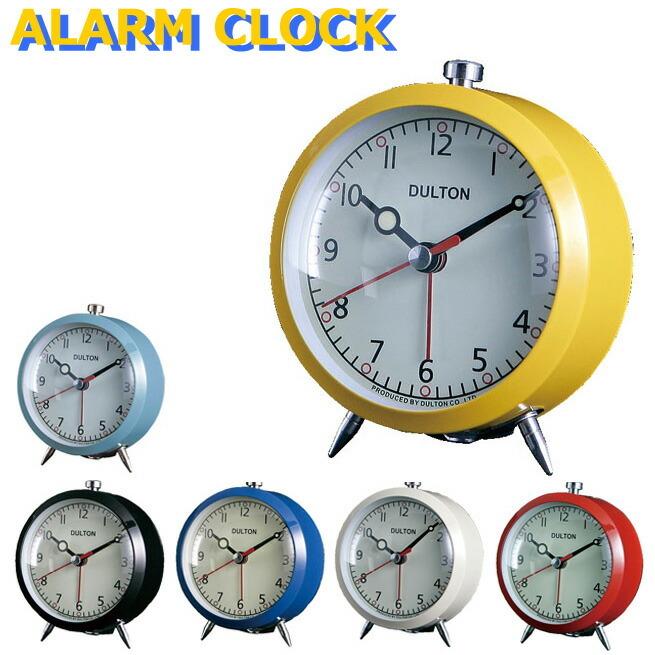 DULTON（ダルトン） 時計 目覚まし時計 おしゃれ 全6色 ALARM CLOCK