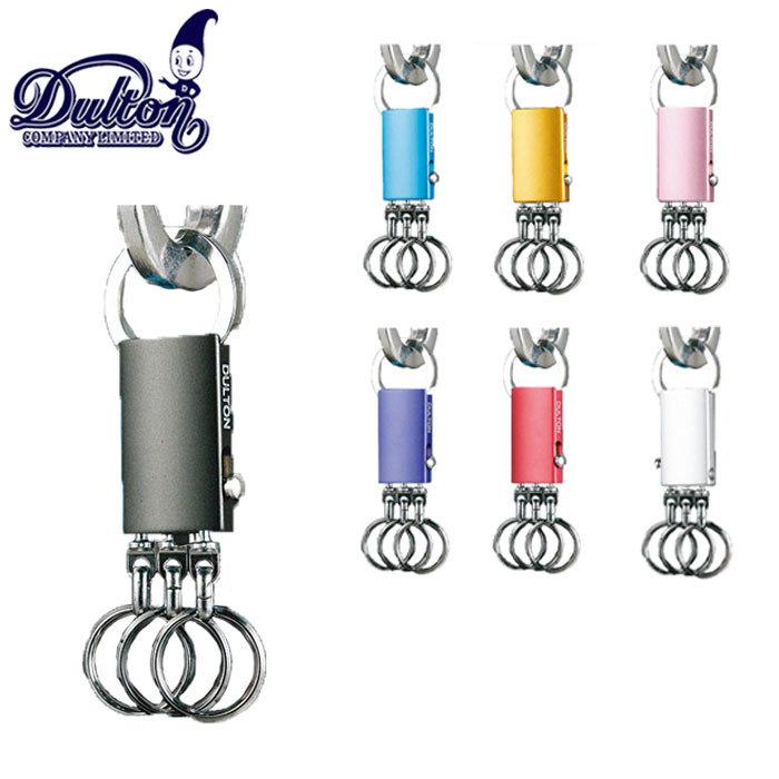Dulton ダルトン 雑貨 キーリング レディース メンズ おしゃれ キーホルダー 全7色 Ho 802al Key Hold 新作からsaleアイテム等お得な商品 満載