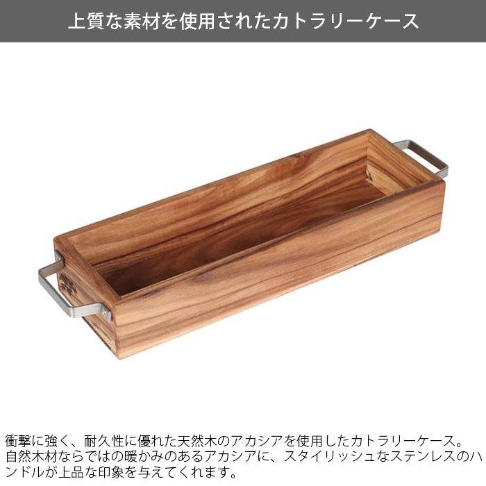 DULTON（ダルトン） カトラリーケース 木製 アカシア DULTON K19-0109