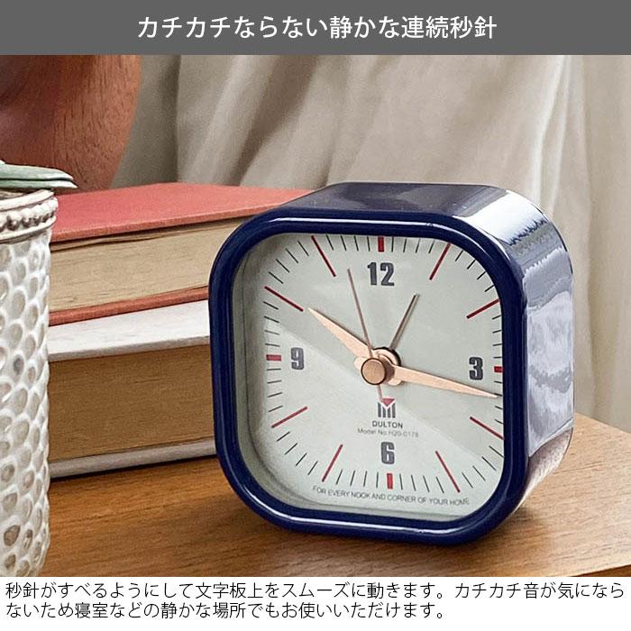 DULTON（ダルトン） スクエア アラームクロック 目覚まし時計 メタル