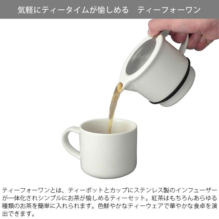 ティーポット　蓋付きマグカップ　まとめ売り ティーポット 蓋付きマグカップ まとめ売り 楽天市場】マグカップ 蓋