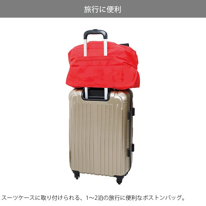 marna（マーナ） キャリーオンバッグ トラベルバッグ シュパット 22L