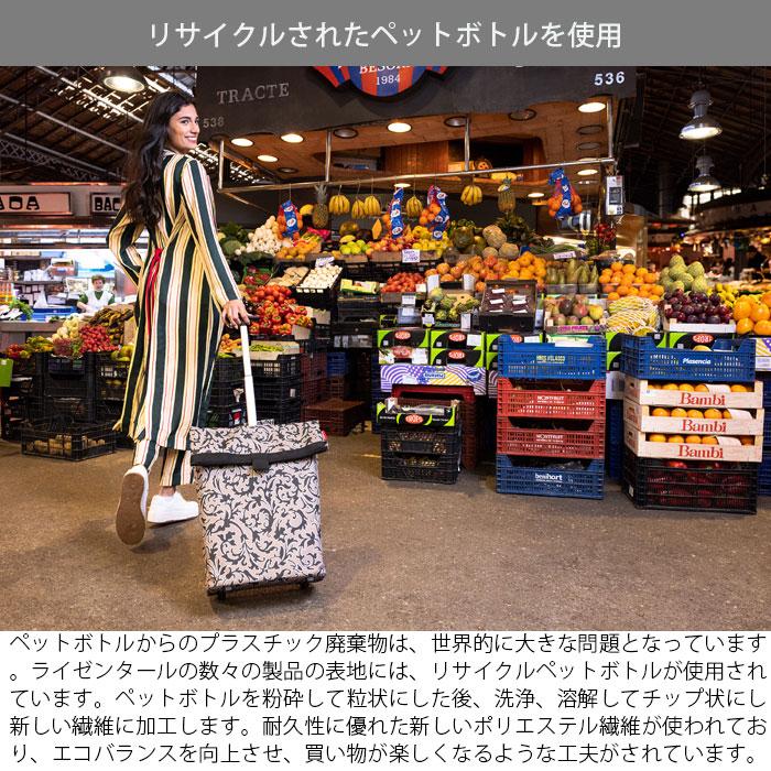 ショッピングカート 大容量 2輪 買い物カート キャリーカート ライゼンタール 43L キャスター付き TROLLEY M reisenthel シの画像