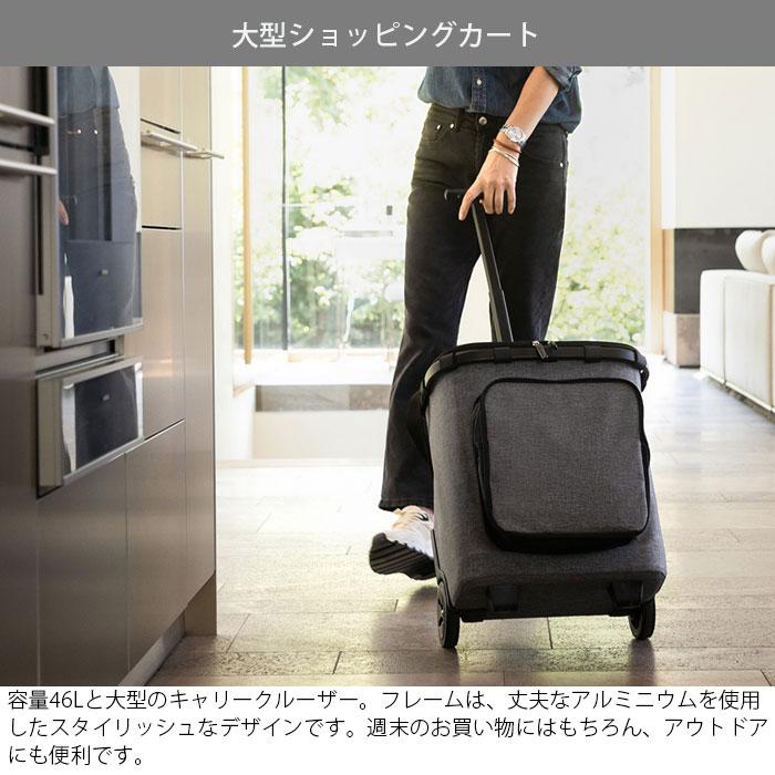 reisenthel（ライゼンタール） キャリーカート ショッピングカート 大