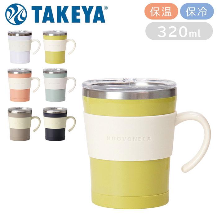 マグカップ フタ付き 保温 保冷 320ml ステンレス NUOVONECA