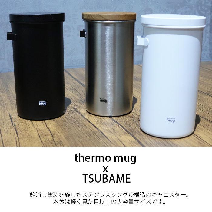 thermo mug サーモマグ コーヒー キャニスター ツバメ TSUBAME 新潟 日本製 コーヒーキャニスター COFFEE CANISTER｜seek2｜05