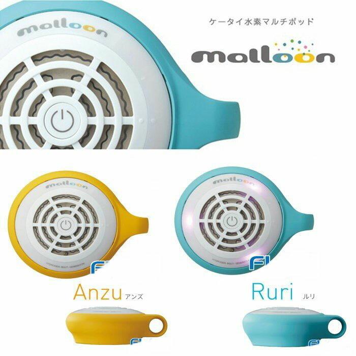 話題 水素風呂 水素水生成器 マルーン malloon 水素水 風呂 水素