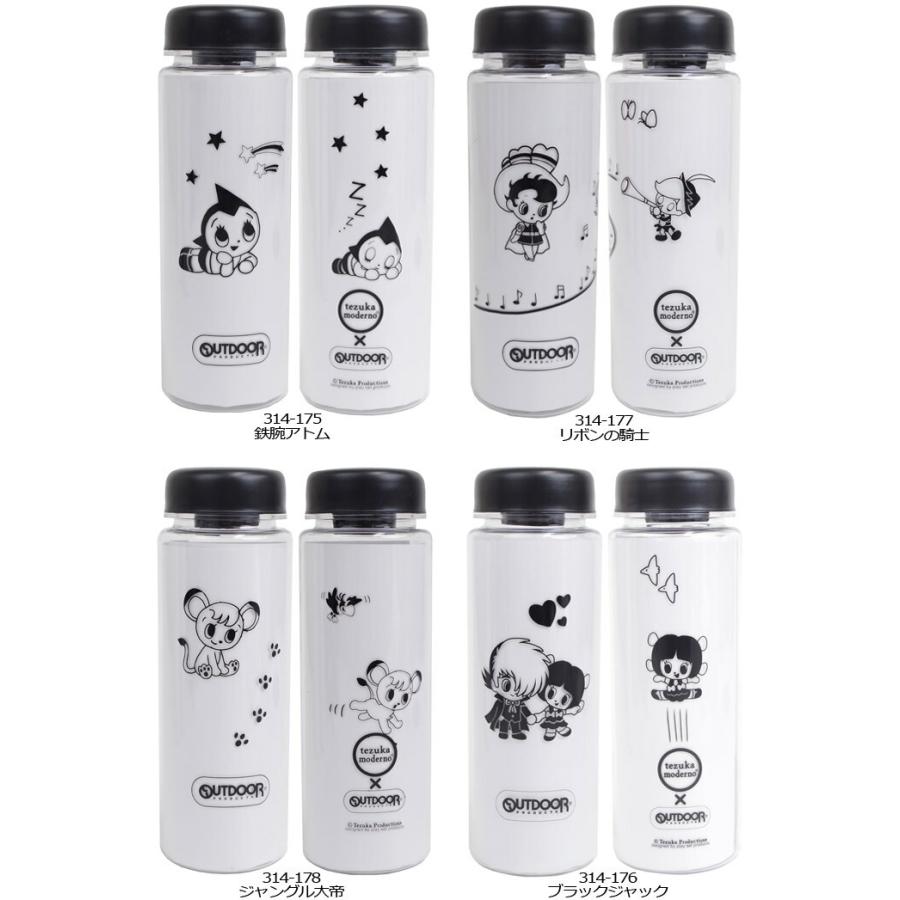 【オックスフォード大学】公式ウォーター・ボトル 新品/未使用 OUTDOOR PRODUCTS（アウトドアプロダクツ） クリアボトル 500ml 水筒