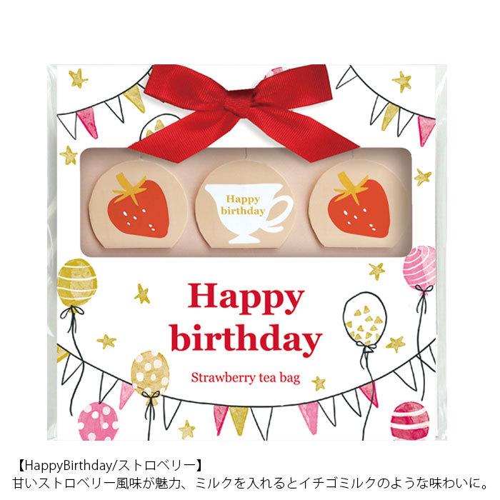 リヴァイ 誕生日 アールグレイ ティーバッグ カード付 新品未開封 紅茶