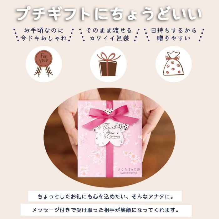 TOWA 紅茶 ティーバッグ ギフト サクラ 2g×3個 プチギフト 桜白桃紅茶