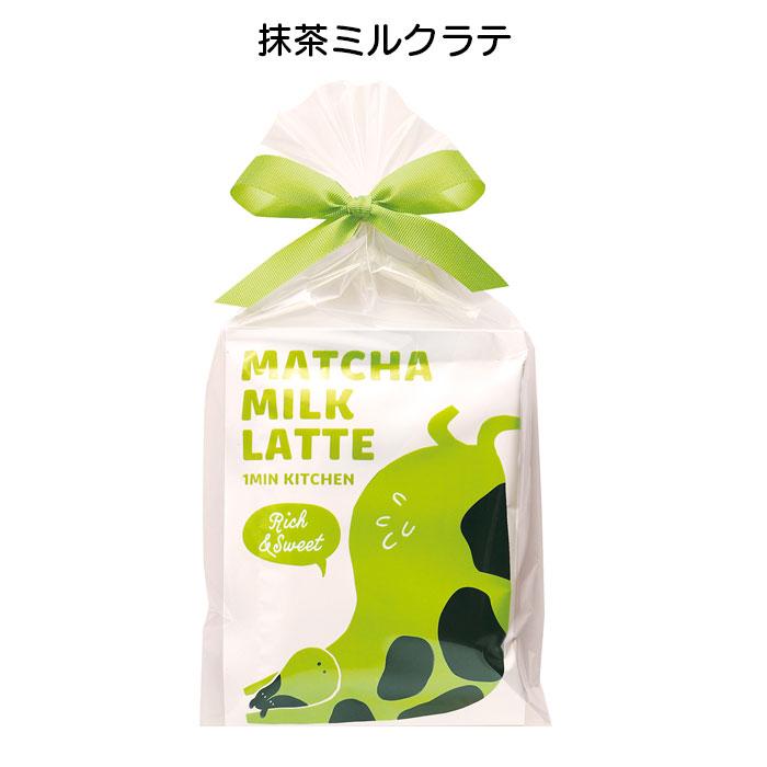 TOWA ティーバッグ ギフト ラテ チャビー 2個セット お配りギフト プチ