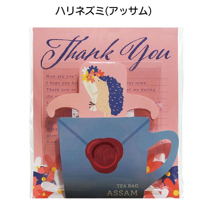 未開封/新品】BAMA TEA+茅台ミニ5本セット